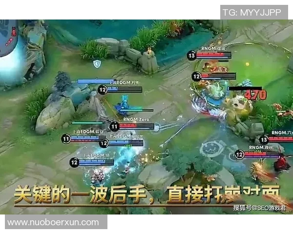 王者荣耀赛事分析EDG战队节奏把控与失误反思