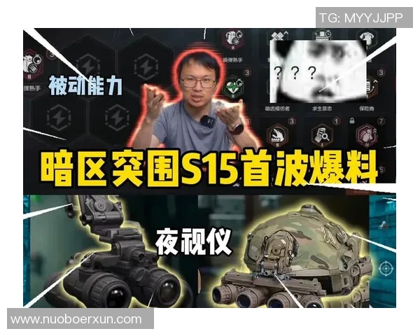 全球总决赛特别报道TES战队在S15赛季的辉煌突破与成长之路