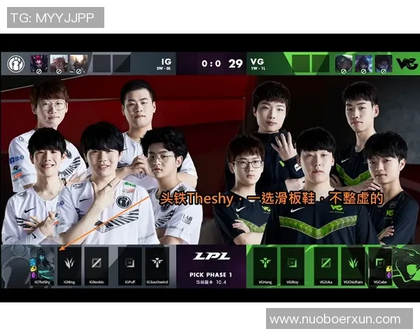 深入分析V5与IG对决中的战术运用与技术细节解析