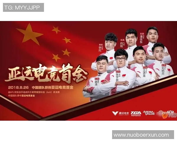 电竞比分专访陈磊揭秘王者荣耀成功背后的策略与心路历程