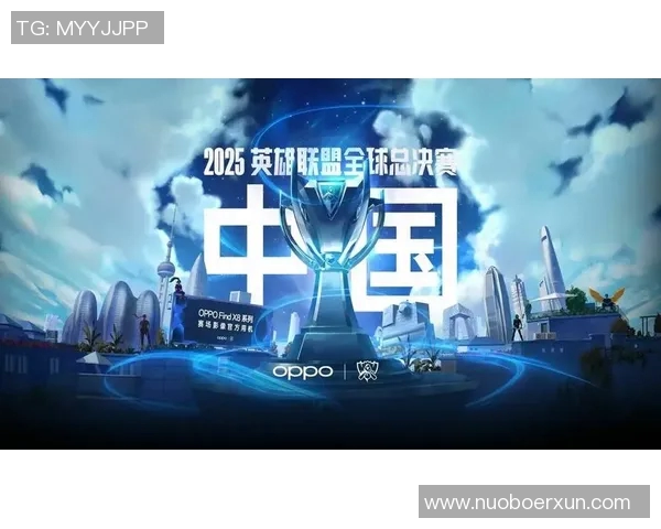 周秀英专访回顾S15电竞总决赛英雄联盟辉煌历程与个人成长故事