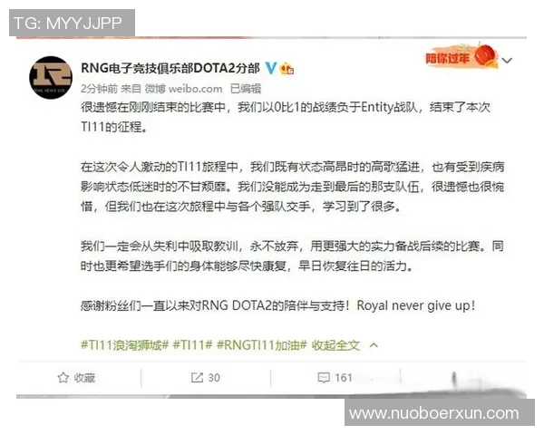 DOTA2意识排行榜揭晓RNG战队荣登第八位引发热议