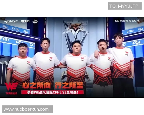 WE战队以89分稳居冠军杯积分榜首位，展现强劲实力