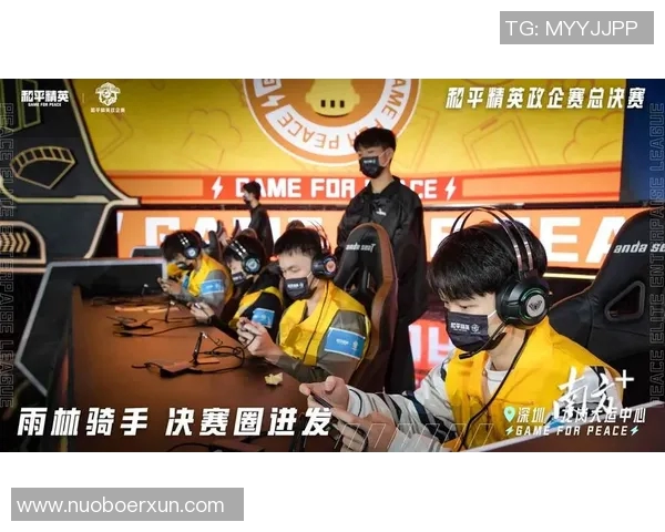 和平精英赛事分析聚焦FPX战队近期状态与表现提升策略 和平精英赛事分析聚焦FPX战队近期状态与表现提升策略