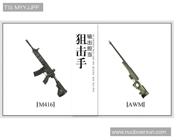 esports数据和平精英战术LNG的进攻体系解析与实战应用技巧分享 esports数据和平精英战术LNG的进攻体系解析与实战应用技巧分享