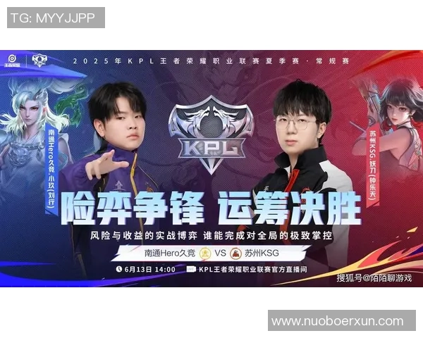esports数据王者荣耀专题分析深入探讨JDG战队的心理素质与比赛表现