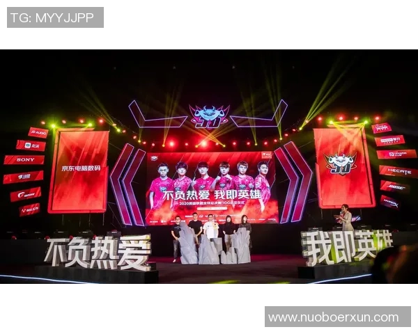 电竞比分与和平精英战术结合探讨JDG战队的转换体系解析实时新闻